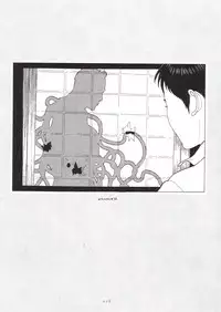 [Suehiro Maruo] MARUOGRAPH EX 2