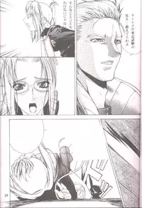 [Oh!saka Spirits (Various)] DO YOU REMEMBER LOVE? (Pastel Chime) [Incomplete]