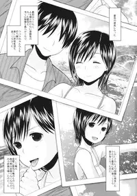 (C78) [AMP (Norakuro Nero)] Manakaresi Plus (Love Plus)