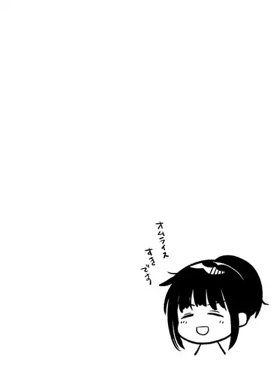 3-kame Nishi Hall de Meikko to Sex shita