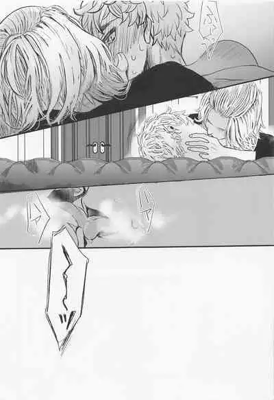 Sore mo Hitotsu no Happy End