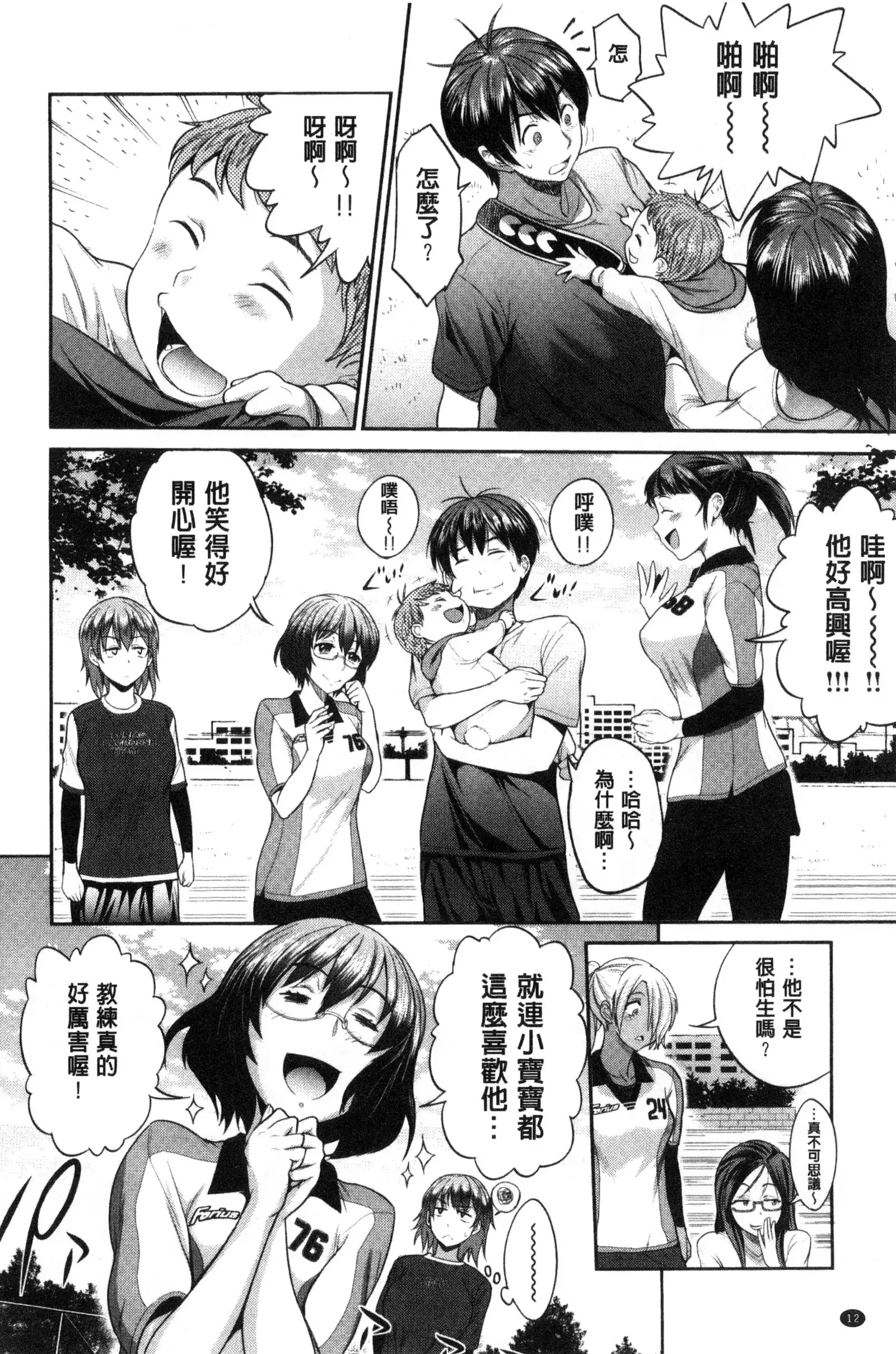 Joshi Luck! ~2 Years Later~