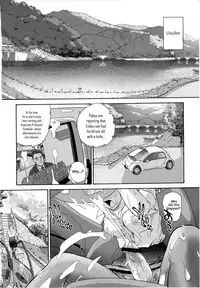 (C72) [Behind Moon (Q)] Dulce Report 9 [English] [SaHa]