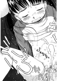 [EB110SS] ESP Ecchi Shoujo Pantsu [English] [biribiri]