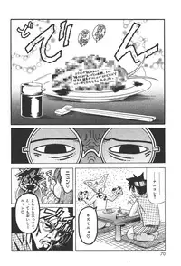 [Tuna Empire] Mahou no Moerist Lyrical Ririnka