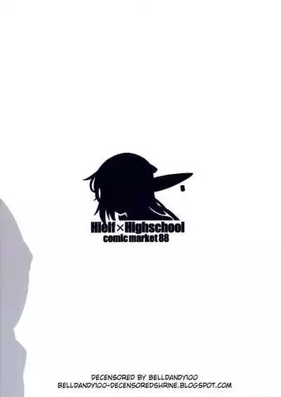 High Elf × High School Haku