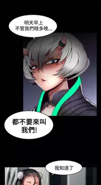 啪啪啪调教所第2季 [中国翻訳]