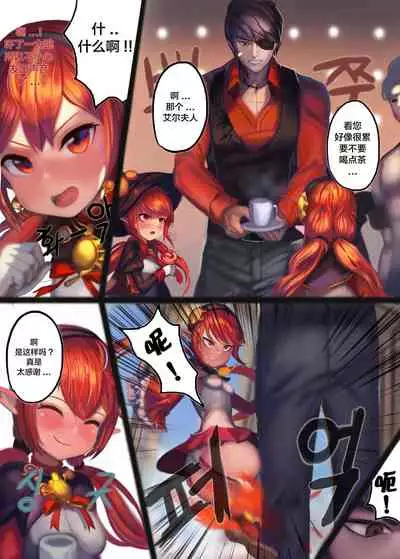 아라드조교일지 2