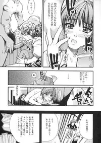 [Shiwasu no Okina] Shining Musume. 1. First Shining