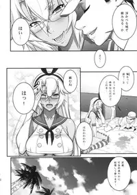 (C86) [Motchie Kingdom (Motchie)] Musashi no Dokidoki Daisakusen (Kantai Collection -KanColle-)