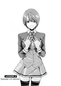 [Haruki] Sense Vol.1 (Complete) [English]