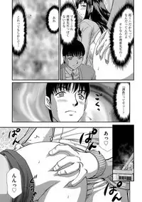 Mesunie Onna Kyoushi Ria to Miu Ch. 1-7