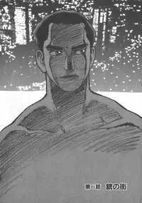 [Yamamoto Atsuji] Hon-Pi-Fu Vol.1