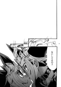 (C93) [Quartzshow (hari)] Kami Asobu Hoshi 02 (Yu-Gi-Oh!)
