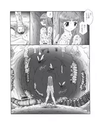 [Touyou Zatsugidan] Chou Mushi Giga Ni