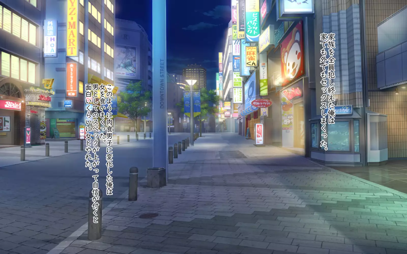 家族関係犯りなおし!