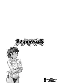 [Yanagi Masashi] Love Comedy Style 3 [English] [Solaris-H]