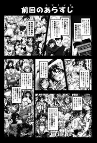 (C94) [Kuroyuki (Kakyouin Chiroru)] Ore Yome Saimin 6 (Love Live!)