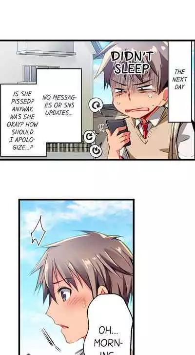 Only i Know Her Cumming Face Ch. 1 - 9