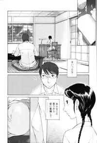 [Harazaki Takuma] Yokubo no Mama ni Koisitai