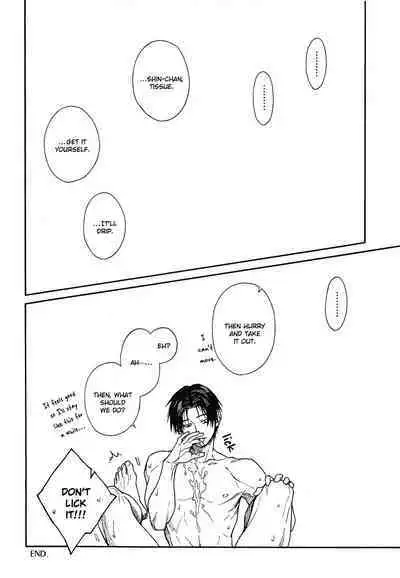 【Nue/Zenda】Ero Hon 1