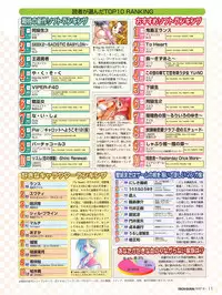 Tech Gian Issue 11 (September 1997)