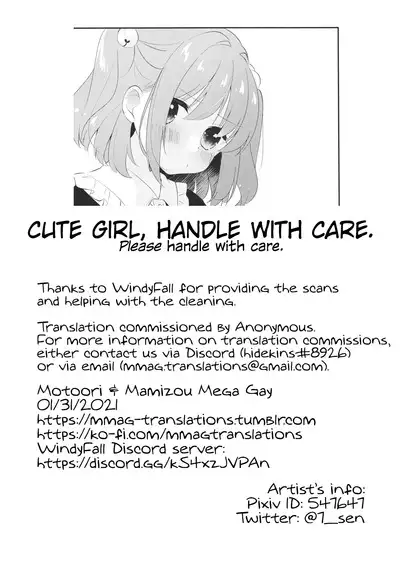 Iki mo Dekinai Hodo no | Until I can't breathe