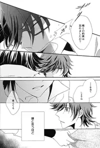 (C85) [Momijiya (Momiji)] IF (K)