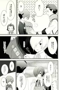 [TICOTICO (Machi)] Look for ×××…? (Persona 3)