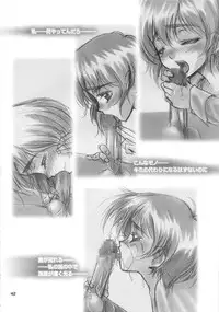 (C58) [Studio Gomasenbe (Goma Satoshi)] Forget (Sentimental Graffiti)