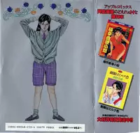 [Amiya Mia] Cream Cherry no Hokenshitu