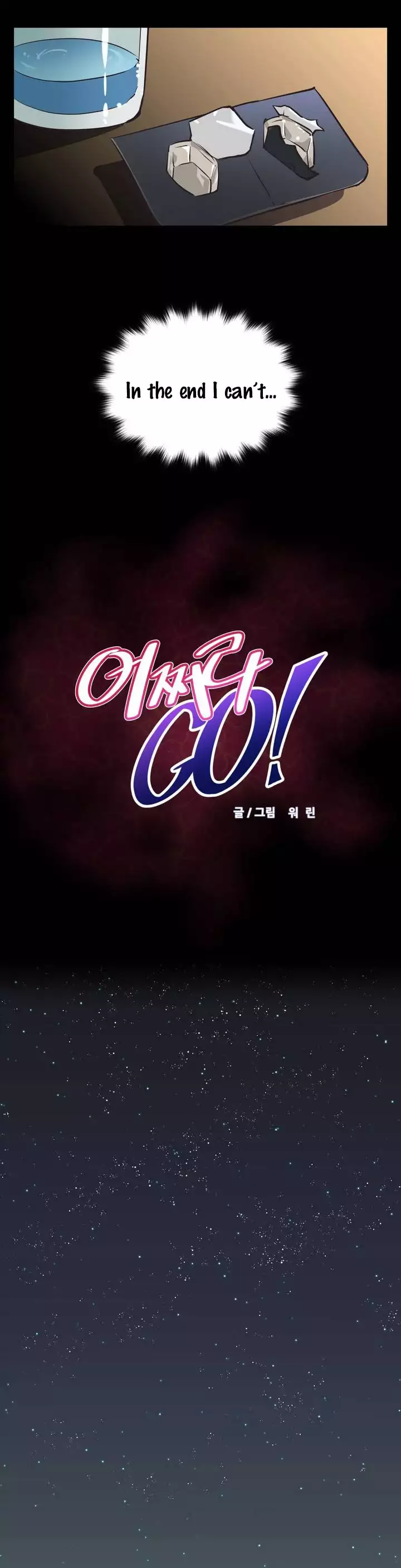 Brawling Go 0-17 Chapters