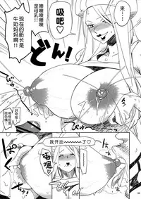 Abura Shoukami Tsukane No.05 140000000