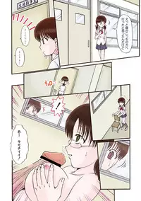 Moog Comics PLUM DX 01 [Digital]