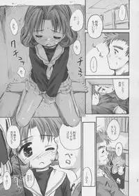 (C67) [Jido-Hikki (Kokekokko Coma)] Cherry Season 2 (Cardcaptor Sakura)