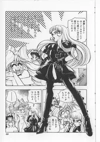 [Michael Harawata] Sukisuki Candy Love!!