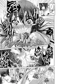 [Marukidou] Nikujoku Iinchou - A Class Representative With Shameful Body.