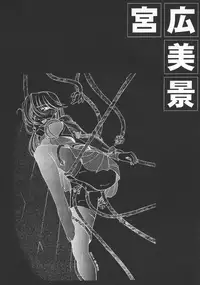 (C63) [Rose Water (Ayanokouji Haruka)] Cats Ai (Mahou Shoujo Ai)