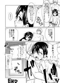 (C87) [IMAKAN (Keigen Asuka)] 23.76-Sun Chihaya o Minuku (THE iDOLM@STER)