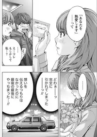 Monthly Vitaman 2018-02 [Digital]