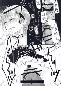 (CT28) [Nemuribako (Matoba)] Rojiura Rem Kyouto (Re:Zero kara Hajimeru Isekai Seikatsu)