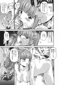 [Shishoku Gankou] Hatsu Taiken. - Beginning Experience