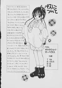 [Goto Hayako] Love Tambourine