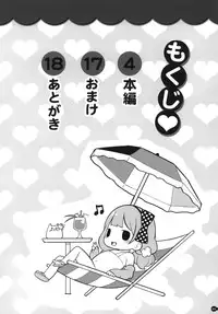 (C84) [Mothman (Henreader)] Manatsu no Oshiri Bitch + Postcard + Paper