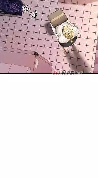 【周五连载】我的好友太超过!(作者:揮羚羊&金鈕扣) 第1~28话