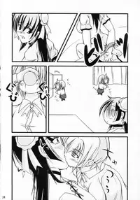 (C71) [SPINERGY (Asaki Takayuki, Amagi Yuuru)] EVA BON (Neon Genesis Evangelion)