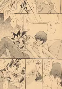 [Rapan (Himuro Shizuku)] Izonshou - Psychological Dependence (Yu-Gi-Oh!)