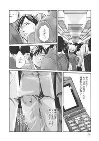 [Haruki] Sense. Vol.2