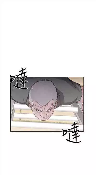 解禁:初始的快感1-103 中文翻译(完结)