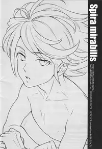 [Spira Mirabilis] Kodomo no tame no utsukushi kuni (Inazuma Eleven)